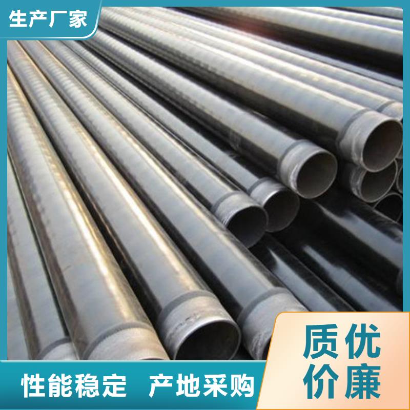 潮州常年供應(yīng)環(huán)氧煤瀝青防腐螺旋鋼管廠家