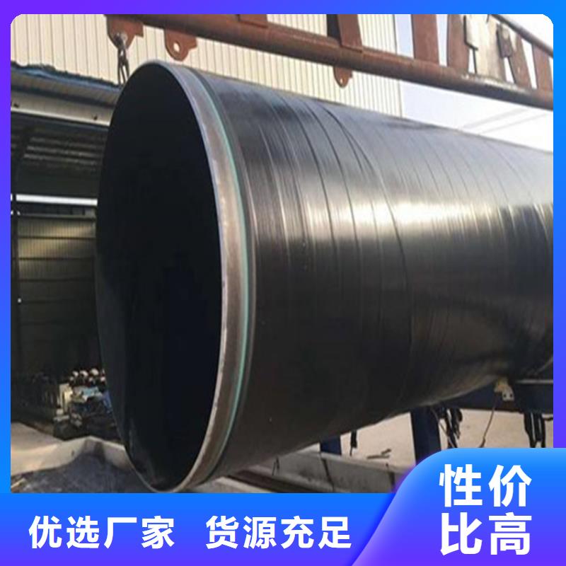 天津內(nèi)襯ipn8710防腐鋼管_支持定制