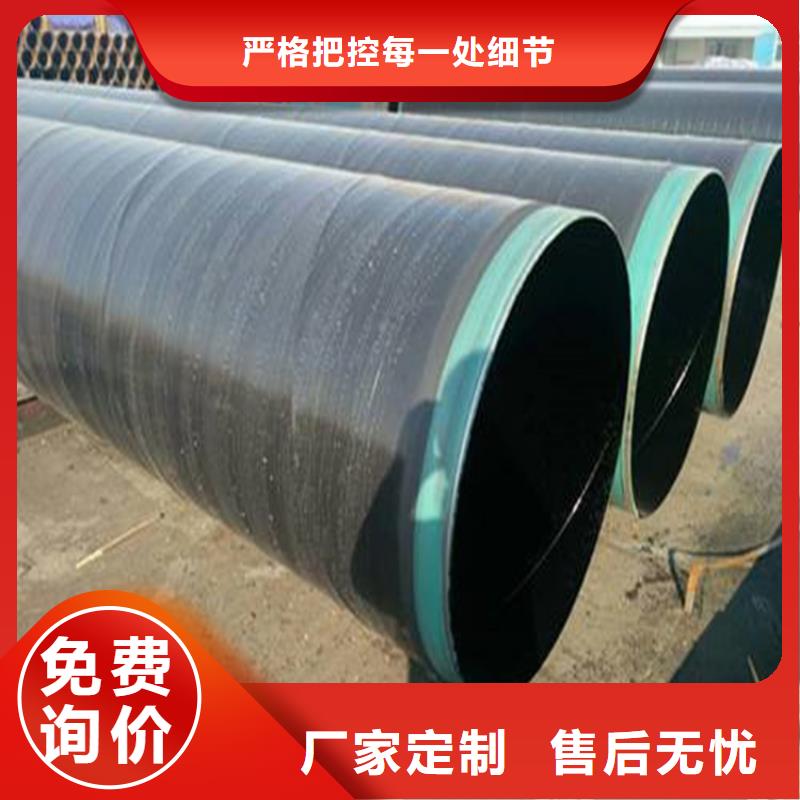三油兩布環氧煤瀝青防腐鋼管誠信經營