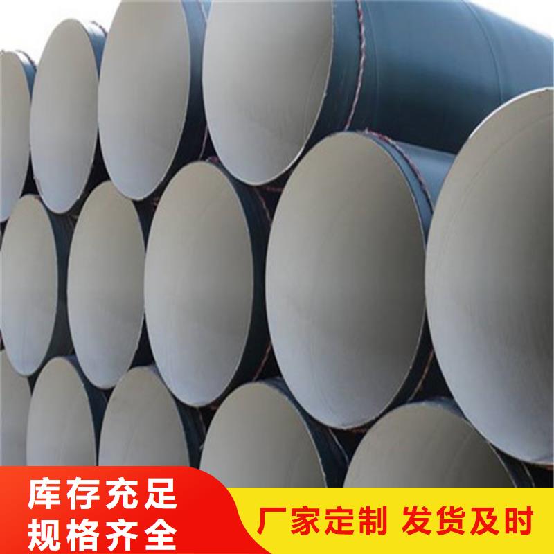 黃石環氧陶瓷防腐鋼管廠家-更專業