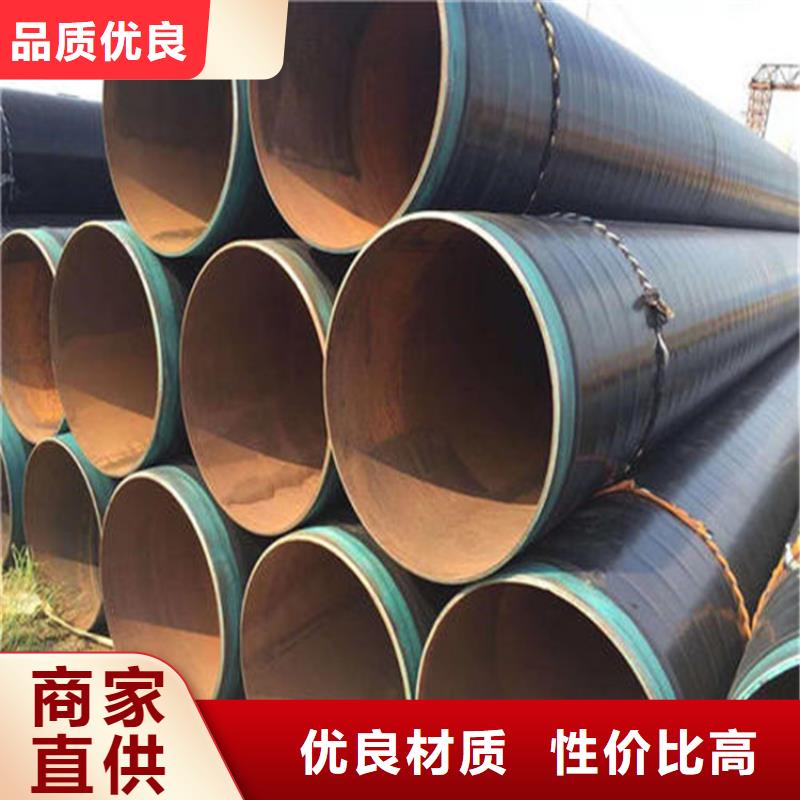 環(huán)氧防腐鋼管實(shí)力廠家質(zhì)量穩(wěn)定廠家直銷售后完善