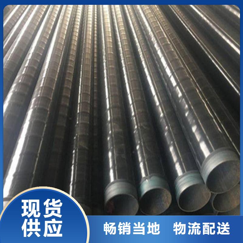 蘭州8710防腐鋼管3PE防腐鋼管實(shí)力廠商