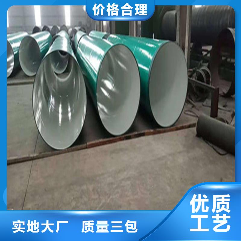 烏魯木齊3PE防腐鋼管大型廠家直銷