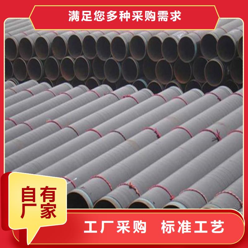 烏魯木齊3PE防腐鋼管大型廠家直銷