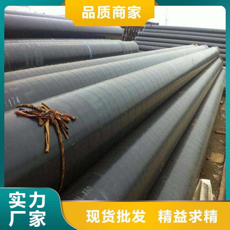 烏魯木齊3PE防腐鋼管大型廠家直銷