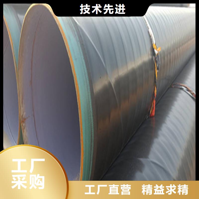 IPN8710防腐鋼管飲水、IPN8710防腐鋼管飲水生產廠家—薄利多銷同城生產商