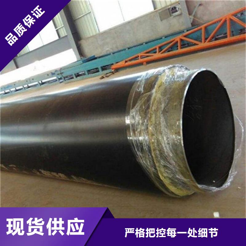 聚氨酯保溫鋼管批發廠家多年經驗值得信賴