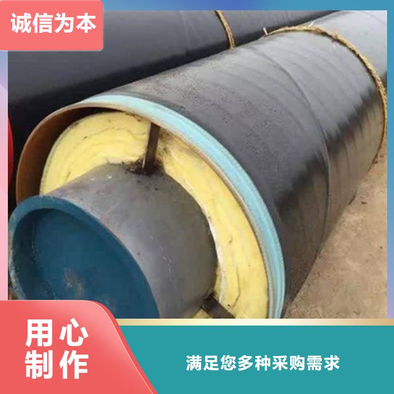 定制聚氨酯直埋保溫鋼管的銷售廠家當地制造商