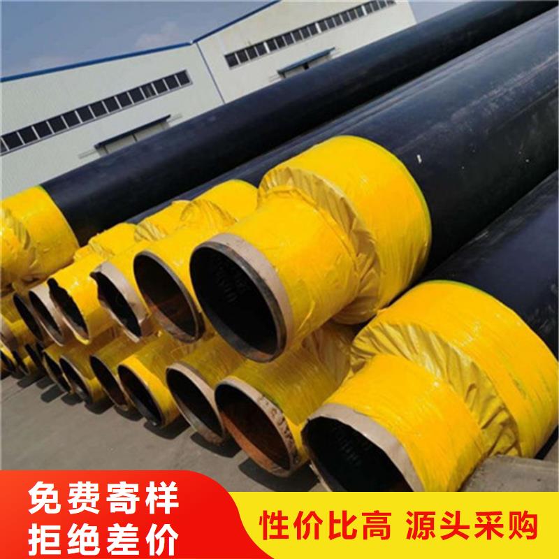 可定制的玻璃鋼防腐鋼套鋼保溫管道廠家本地制造商