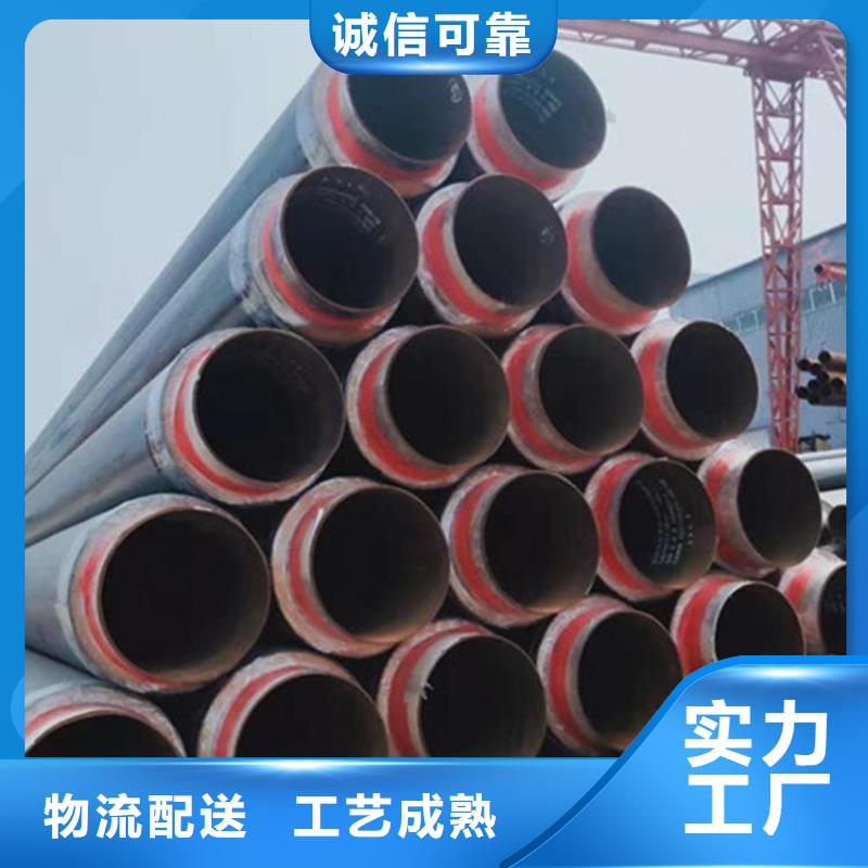 烏魯木齊聚氨酯保溫彎頭質(zhì)高價(jià)優(yōu)