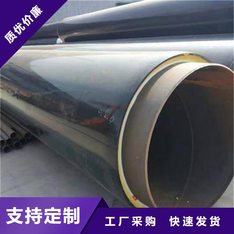 聚氨酯保溫鋼管聚氨酯直埋管正規生產廠家本地品牌