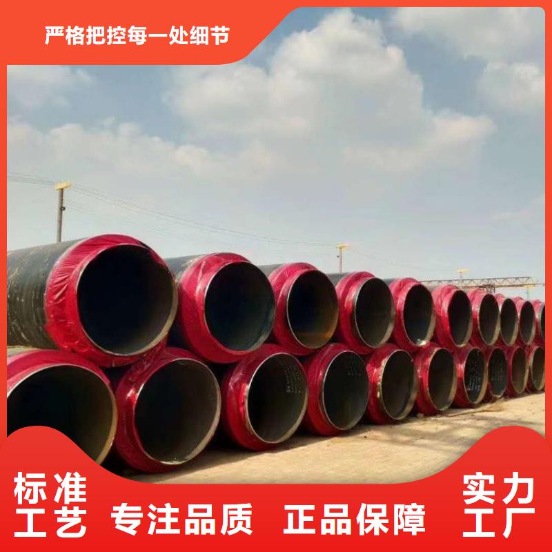 專業(yè)銷售聚氨酯發(fā)泡直埋保溫鋼管-熱銷當?shù)厣a(chǎn)商