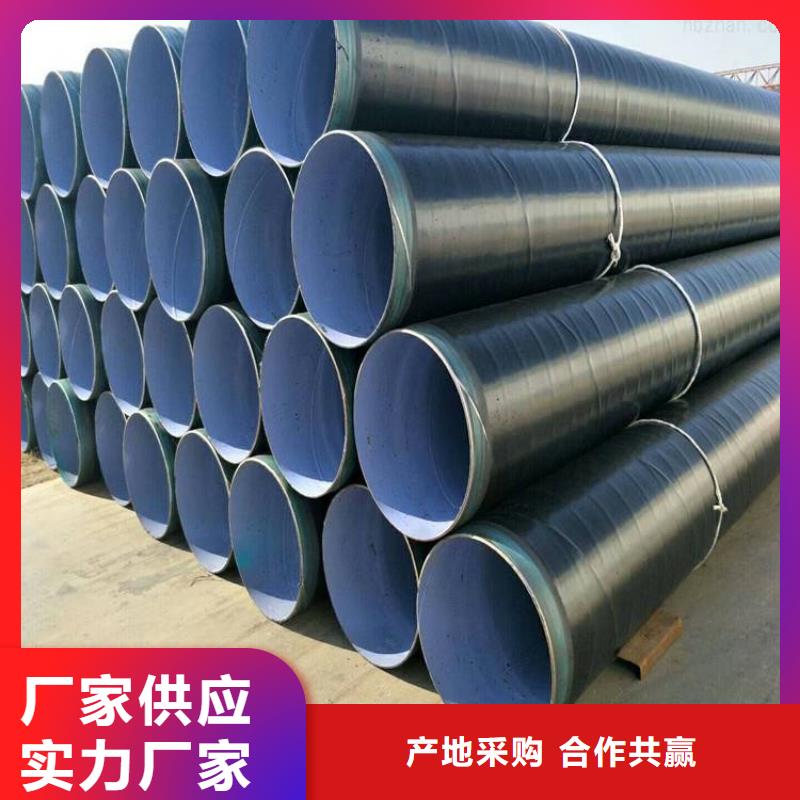 直埋聚氨酯發泡保溫鋼管貨比三家再購買本地生產廠家