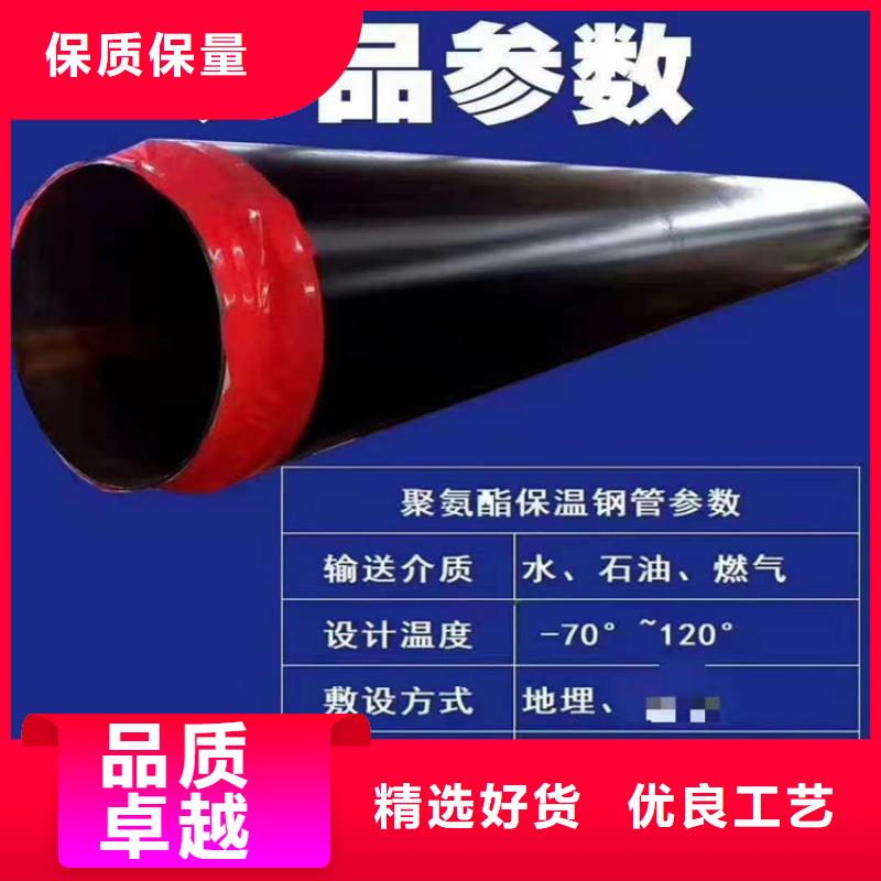 供應(yīng)預(yù)制直埋聚氨酯保溫鋼管_廠家/供應(yīng)當(dāng)?shù)厣a(chǎn)商