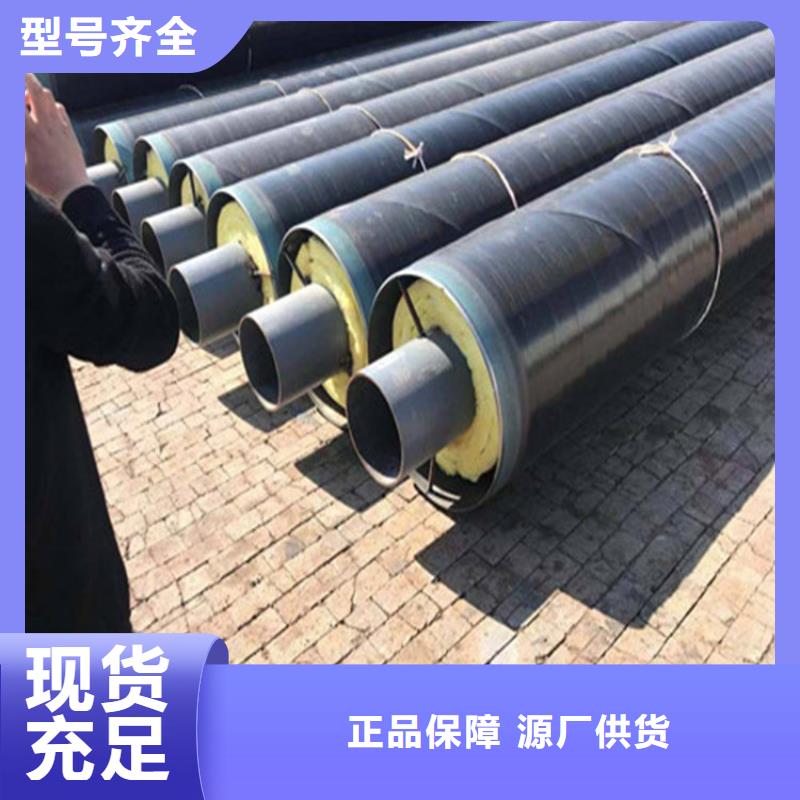 直埋式預制保溫鋼管實力廠家唐山今日價格