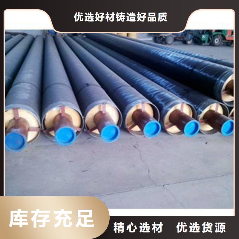 預制鋼套鋼保溫鋼管源頭廠家價格合理工期快拒絕中間商