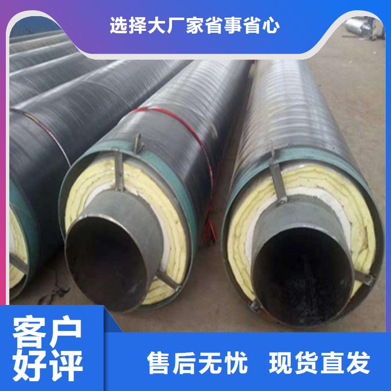 直埋式預制保溫鋼管實力廠家唐山今日價格
