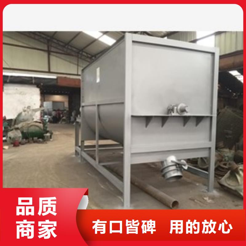 可定制的商洛臥式加熱攪拌機品牌廠家