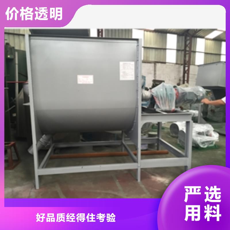 黃石有現(xiàn)貨的臥式銀漿攪拌機(jī)供貨商