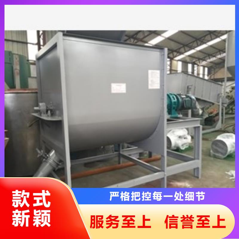 淀粉混合機、淀粉混合機廠家直銷-價格合理支持加工定制