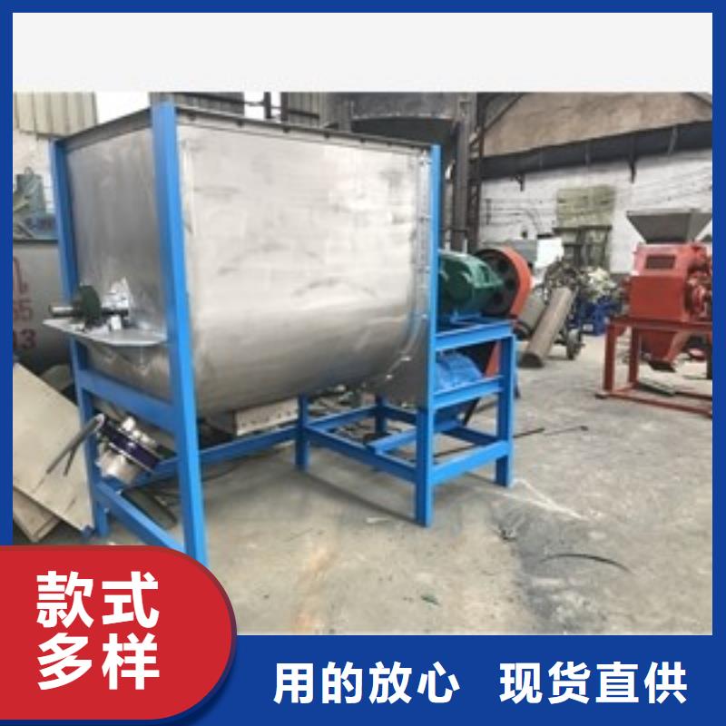 儋州市供應批發粉末臥式攪拌機-保質