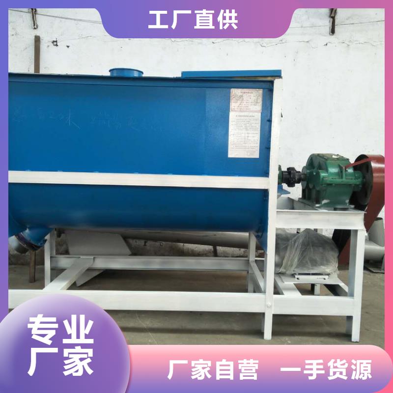 高分子材料加工中的立式攪拌機(jī)工藝先進(jìn)本地品牌