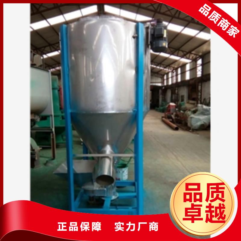 批發石灰粉攪拌機的生產廠家規格齊全實力廠家