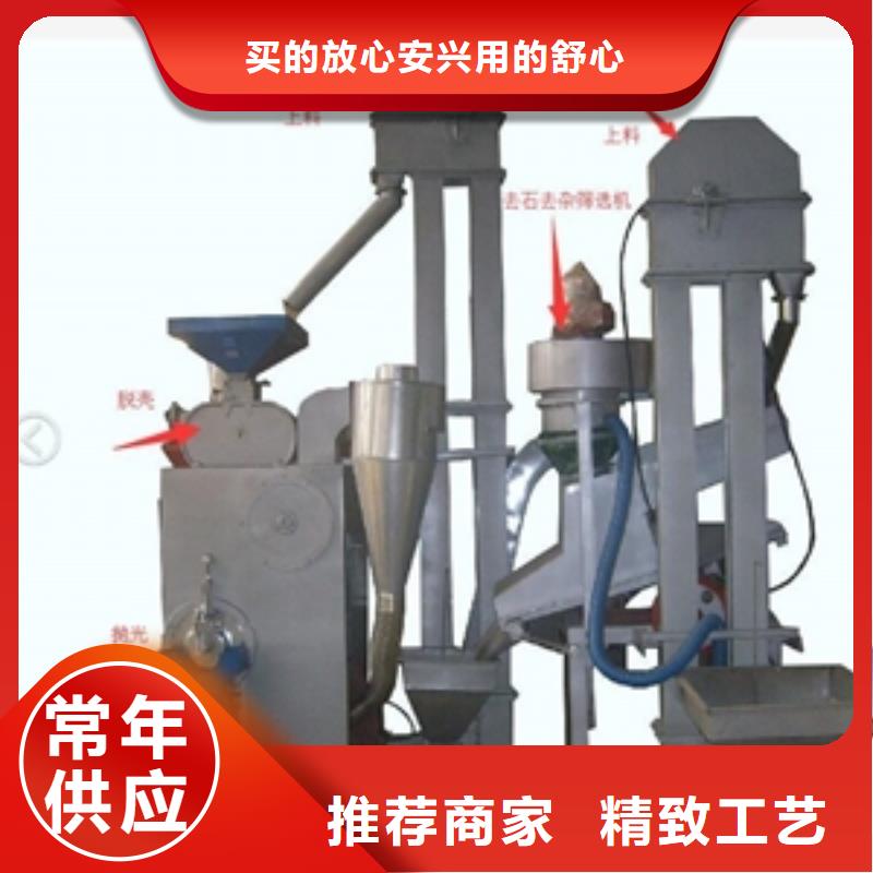 糙米加工機-放心可靠當地經銷商