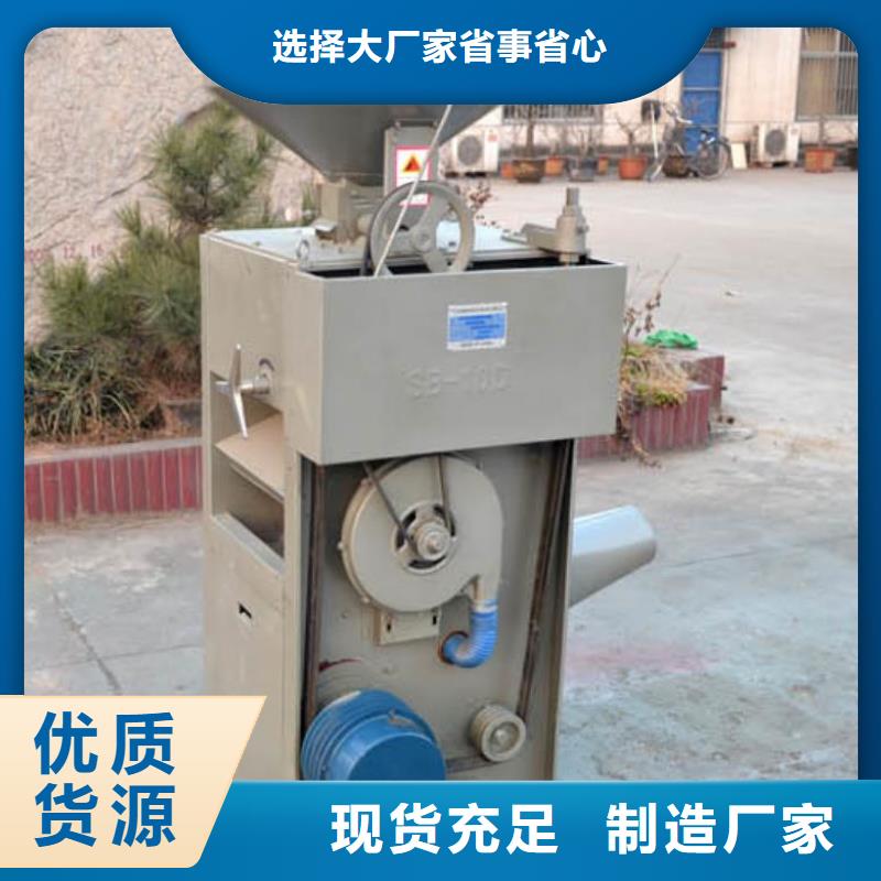 陽江粉碎剝皮機械實體廠家-放心選購