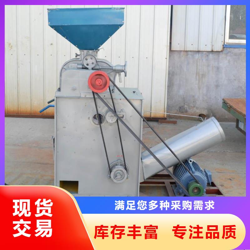 西藏供應批發小型谷物碾米機-省錢