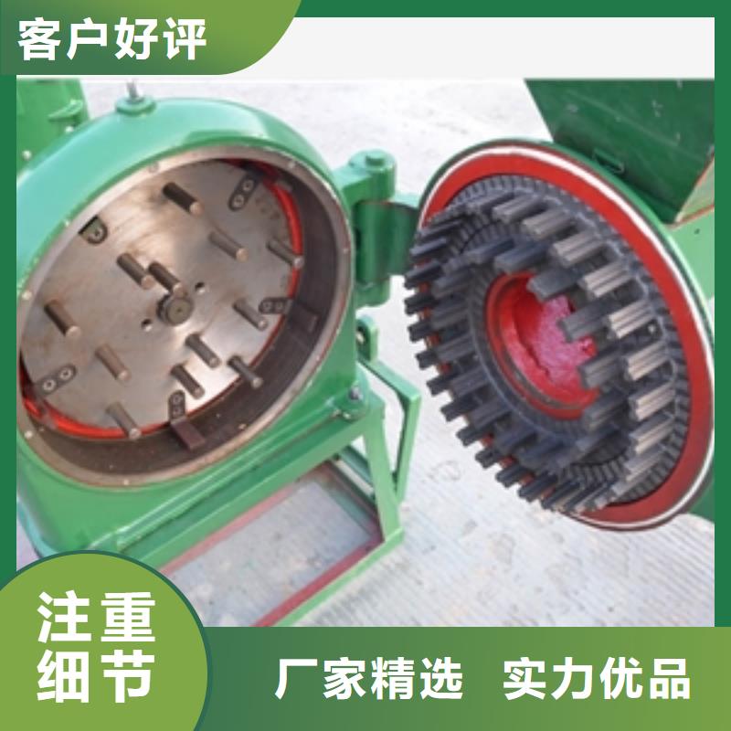 竹子粉碎機廠家支持定制本地廠家