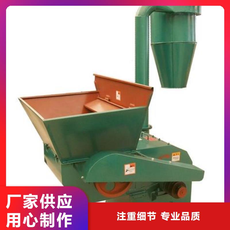 皮革邊角料粉碎機(jī)多少錢(qián)一對(duì)一為您服務(wù)