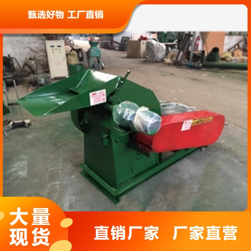 稻草粉碎機(jī)企業(yè)-實(shí)力大廠(chǎng)本地生產(chǎn)商
