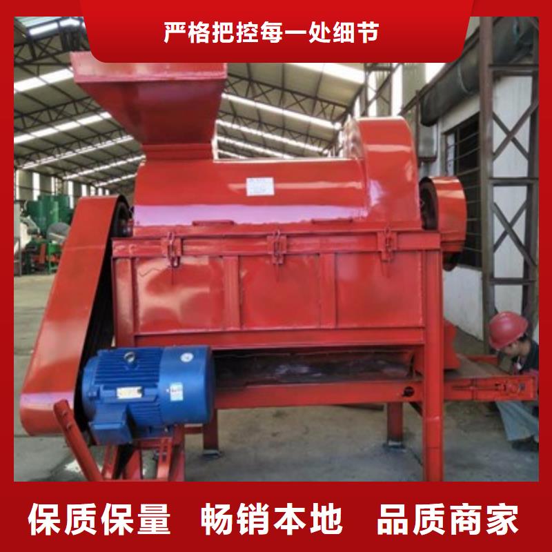 濟南皮革邊角料粉碎機廠家按需定制