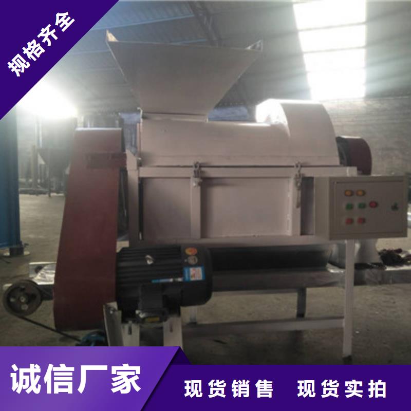 定制棗干粉碎機的廠家準時交付