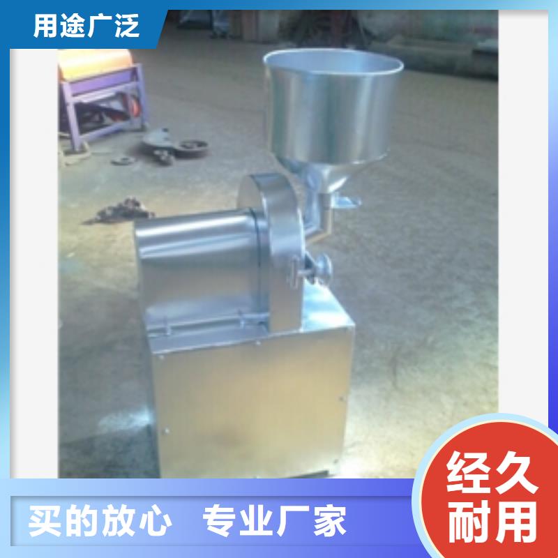 可定制的過期袋裝面包破碎機品牌廠家經驗豐富質量放心