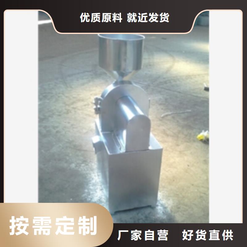 屯昌縣800型精細粉碎機-供應廠家廠家直發