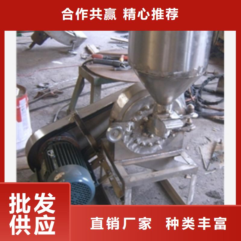 值得信賴的過期調(diào)味品破碎機銷售廠家工廠認(rèn)證
