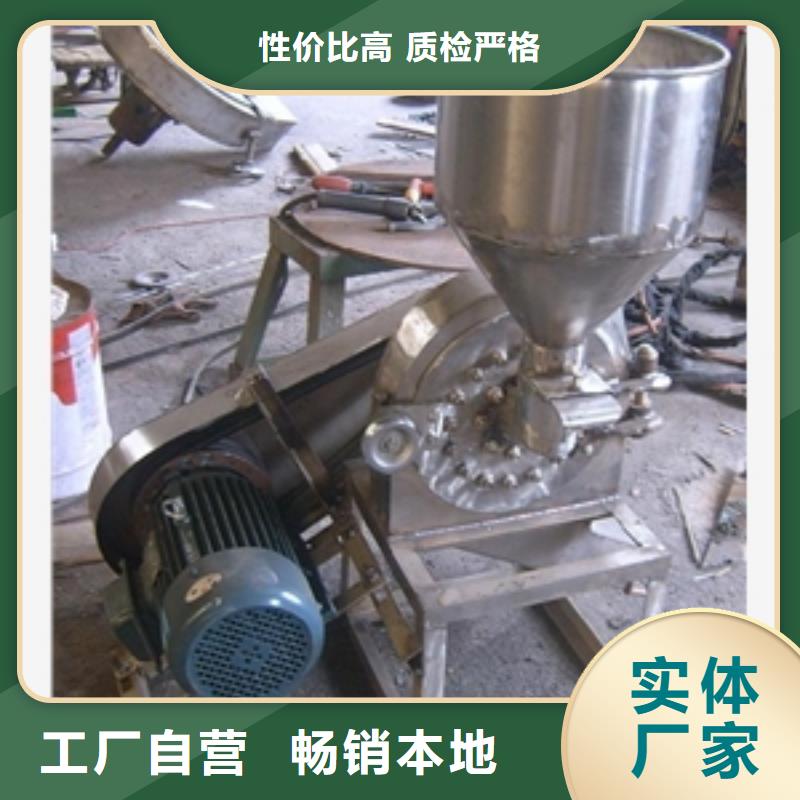 購買過期食品粉碎機(jī)認(rèn)準(zhǔn)魯義機(jī)械廠您身邊的廠家