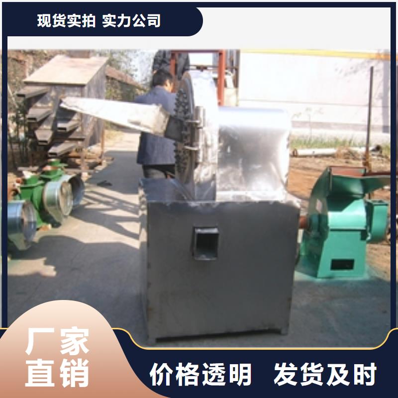濟南皮革邊角料粉碎機廠家按需定制