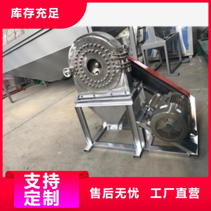 高品質海綿粉碎機_海綿粉碎機廠商分類和特點