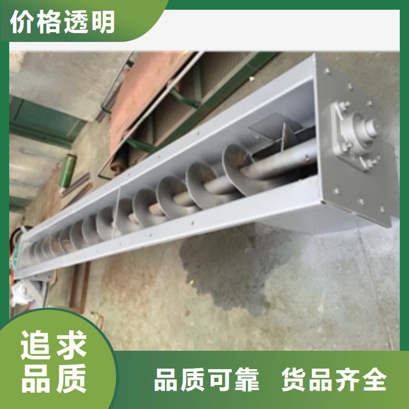 管式螺旋輸送機質量好廠家規格全