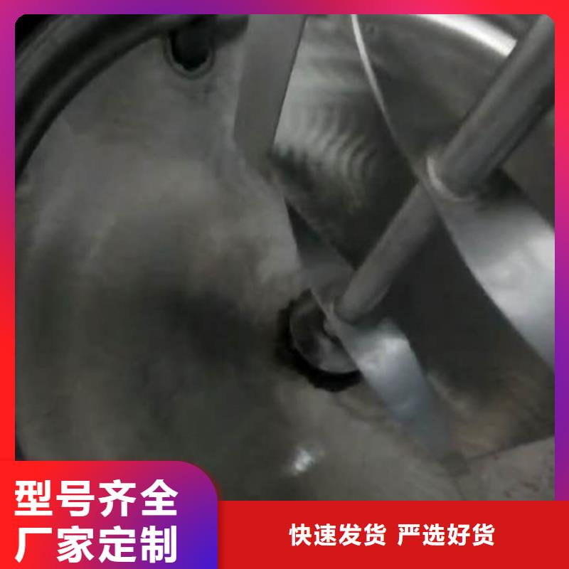 5噸外加劑攪拌罐制造廠家本地服務商