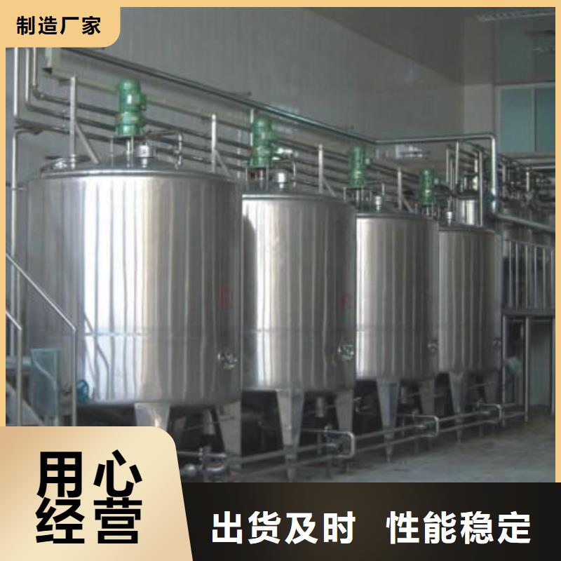 一百公斤加熱帶攪拌罐產品規格介紹