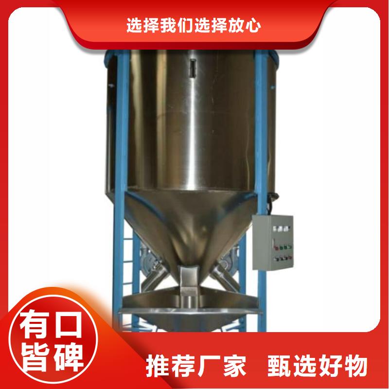 膠水攪拌罐大企業用的放心