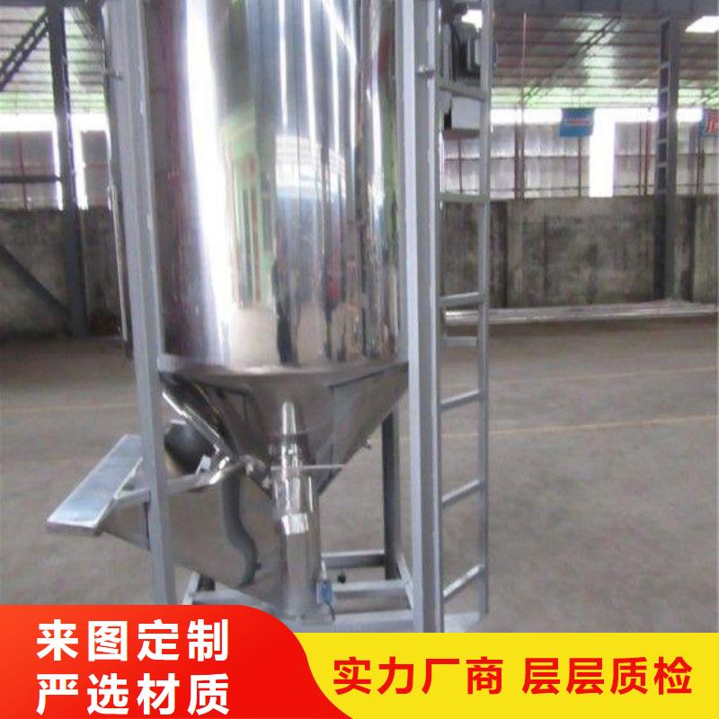 6噸不銹鋼攪拌罐參數