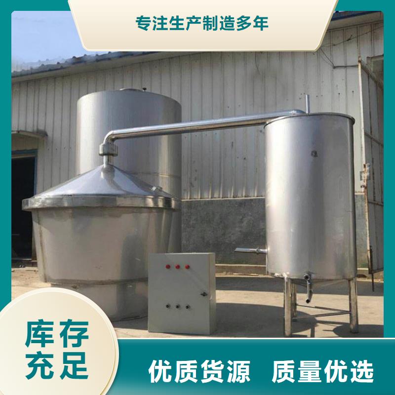 烏魯木齊減水劑攪拌罐定做價格