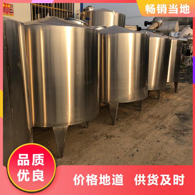 定制升降攪拌罐_誠信廠家本地服務商