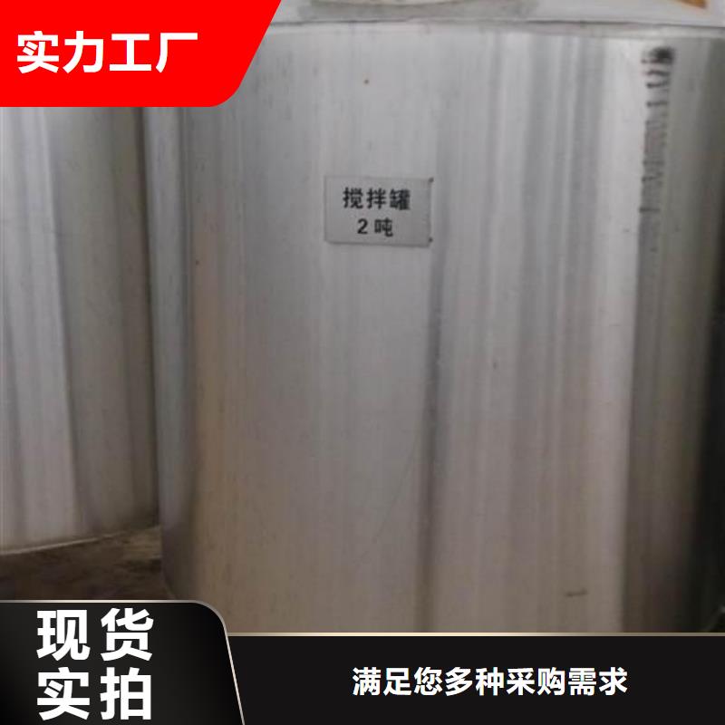 優質洗衣液攪拌罐的供貨商精致工藝