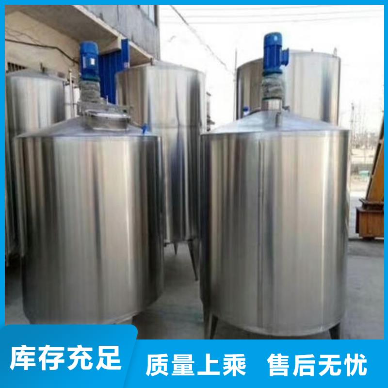 【圖】常州兩相電立式攪拌罐價格